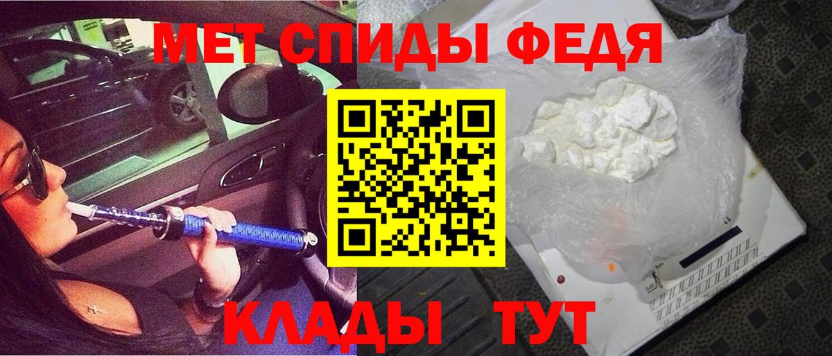 Амфетамин  Вход с VPN  Amphetamine  Ртищево  АМФ Premium 