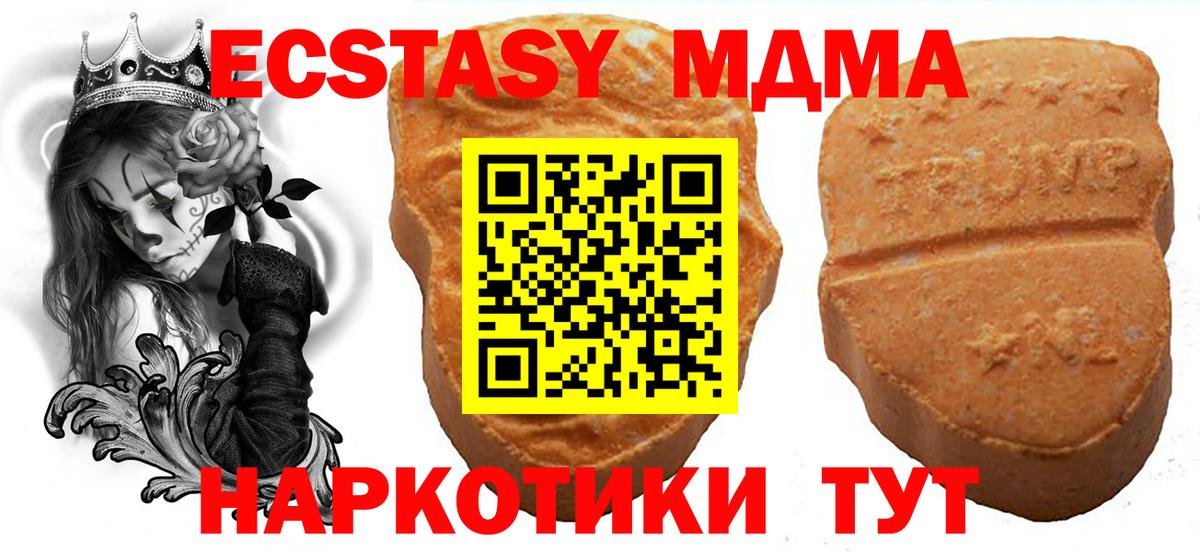 Ecstasy Philipp Plein  Ecstasy  Ртищево  Экстази Punisher  Вход с VPN 