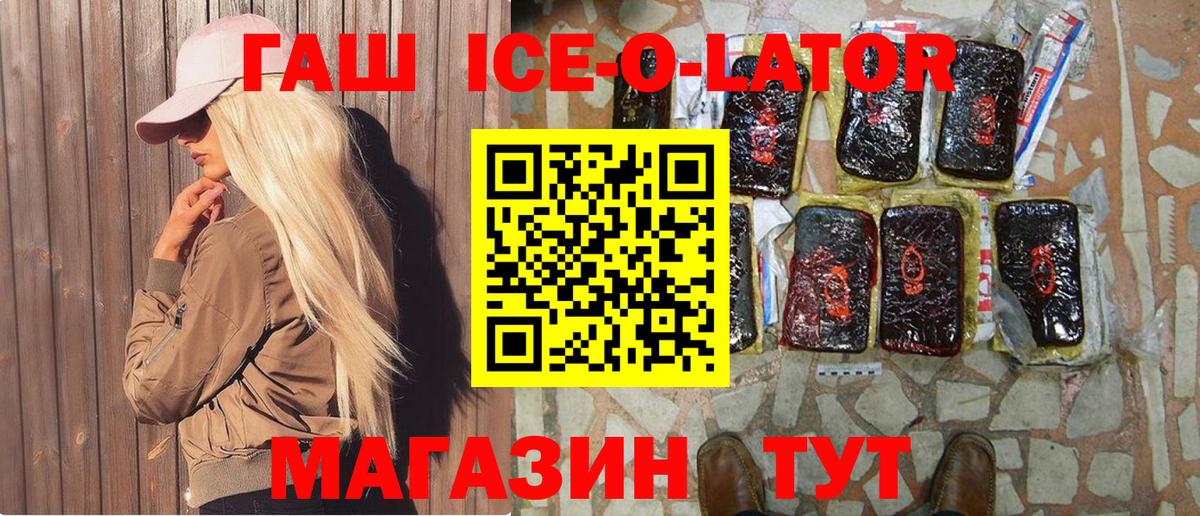 ГАШИШ  Вход с VPN  Гашиш хэш  Ртищево  Гашиш хэш 