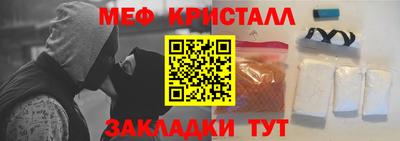 меф VHQ Обь