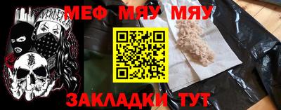 эйфоретик Нягань