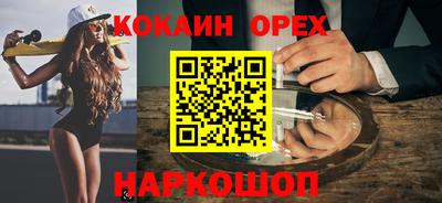 меф VHQ Обь