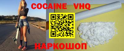 меф VHQ Обь