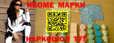 меф VHQ Обь