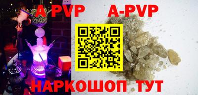 меф VHQ Обь