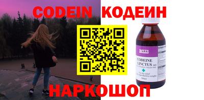 меф VHQ Обь