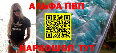 меф VHQ Обь