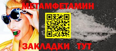 меф VHQ Обь
