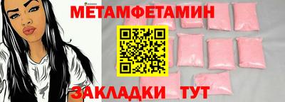 меф VHQ Обь