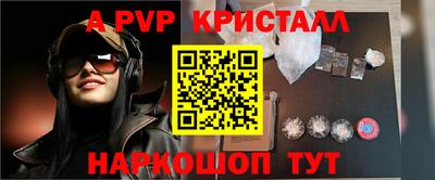 меф VHQ Обь
