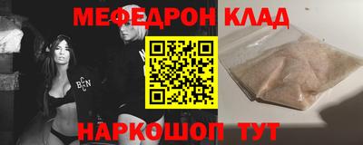 меф VHQ Обь