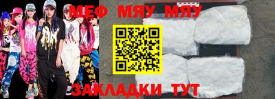 меф VHQ Обь