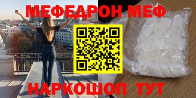 эйфоретик Нягань