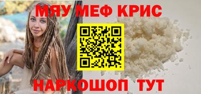 эйфоретик Нягань