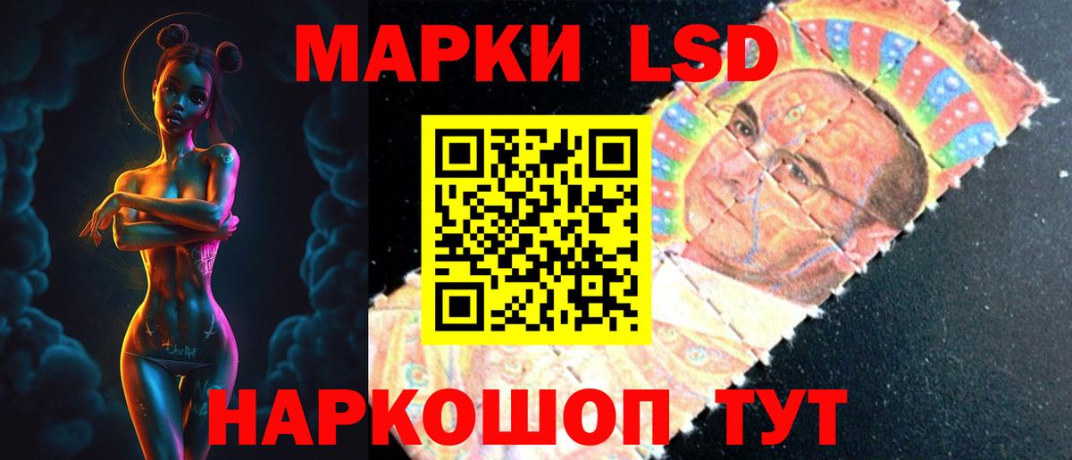Ртищево  ЛСД экстази кислота  ЛСД экстази кислота  Вход с VPN 