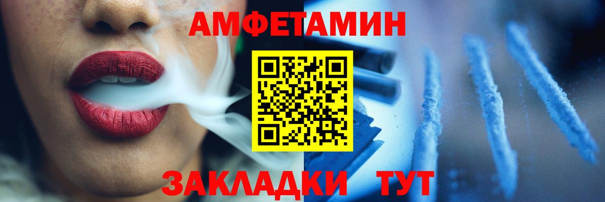 Метамфетамин Декстрометамфетамин 99.9% Ртищево