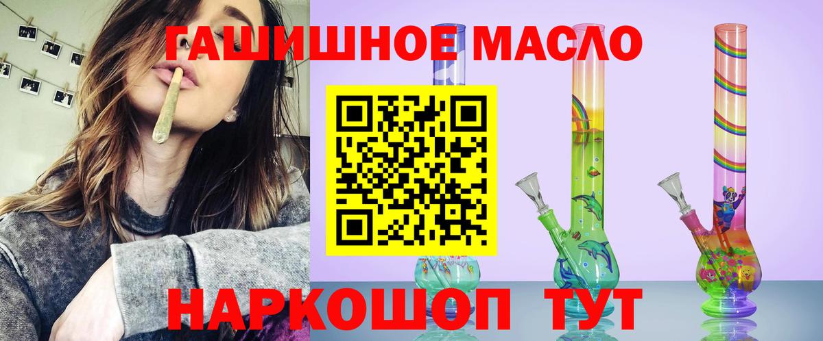 Дистиллят ТГК вейп  Вход с VPN  ТГК жижа  Ртищево 